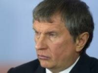 Президент Роснефти Игорь Сечин купил акции компании на 186 млн рублей