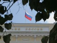 Центробанк назвал причины отзыва лицензии у банка «Пушкино»